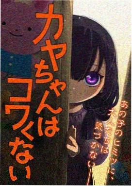 越界者 法国越狱动画电影剧照