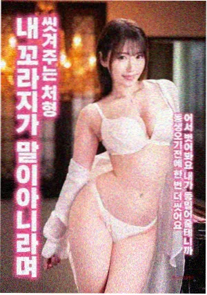 高压监狱3 法国 会面室剧照