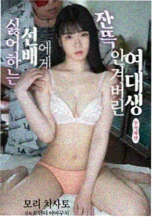 高压监狱3 法国 夜间监区剧照